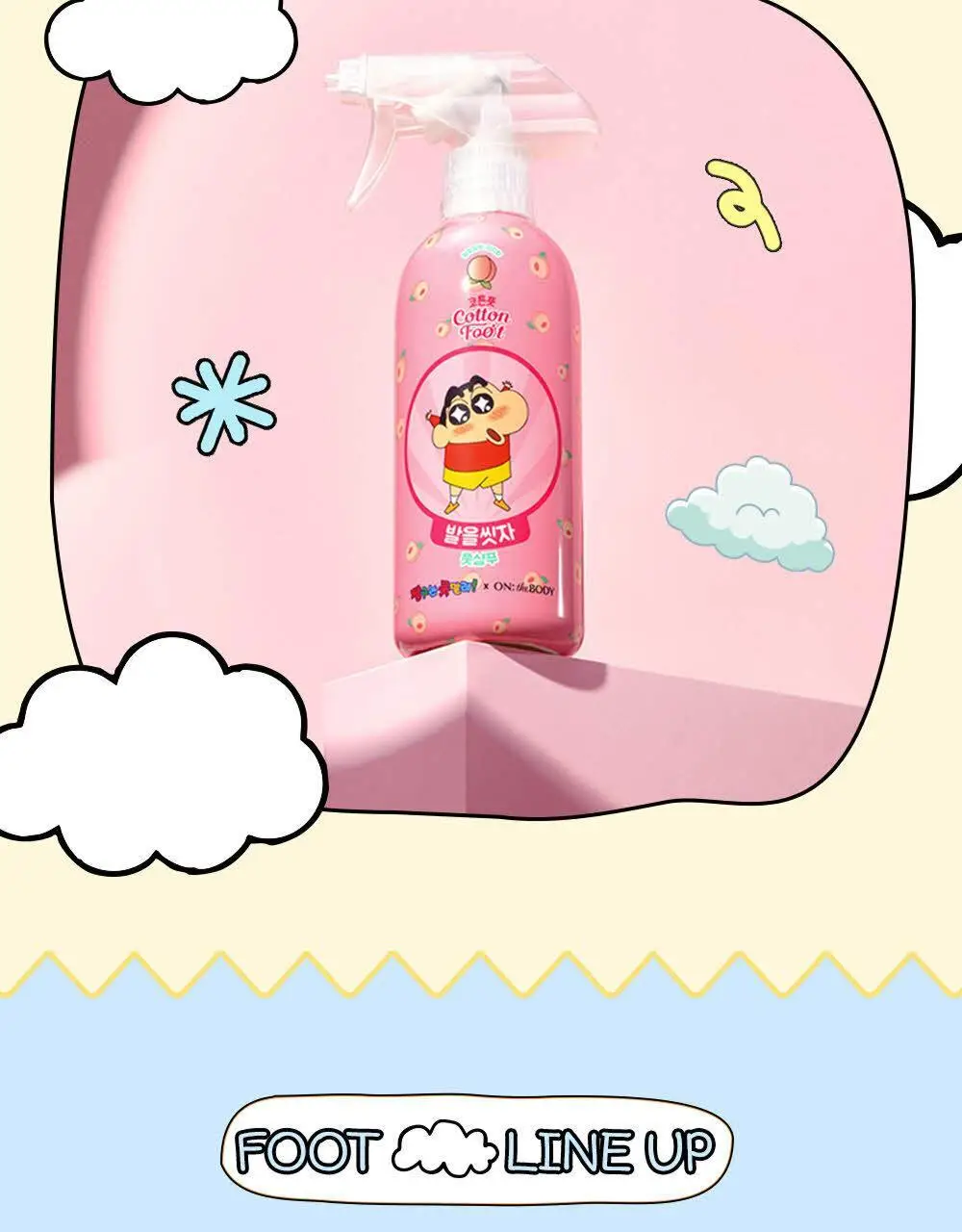[짱구에디션] 온더바디 코튼풋 발각질팩하자 짱구 에디션 한정기획 1회분 (2ea) 상세페이지 3